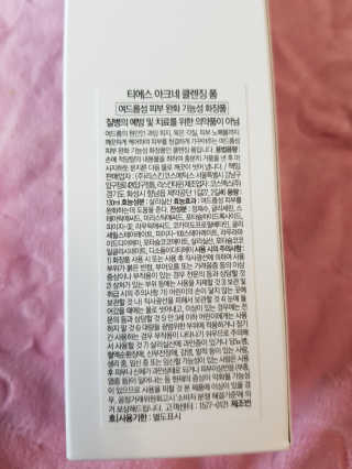 뚠꾸뚠꾸💕님이 올린 리뷰 사진 2