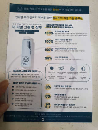 삼꽃단하나님이 올린 리뷰 사진 3