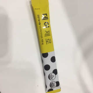 엑스데이 데이제로 — 1.5점을 준 리뷰어가 2020년 2월 올린 사용 사진