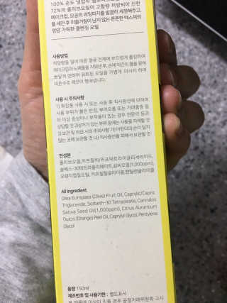 sso님이 올린 리뷰 사진 2