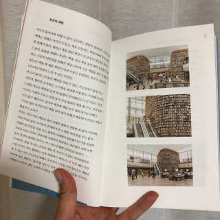 bin2307님이 올린 리뷰 사진 2
