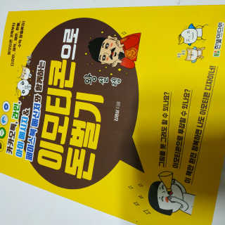 AndyJang님이 올린 리뷰 사진 1