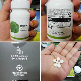 이매진글로벌케어 [IGC] 브로리코 액티브 — 4.67점을 준 리뷰어가 2018년 9월 올린 사용 사진