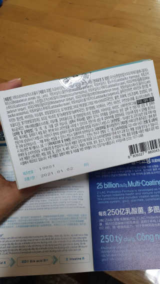 지노바 지락프로바이오틱스포뮬라 — 5점을 준 리뷰어가 2019년 11월 올린 사용 사진
