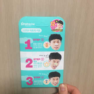 송블리팡팡님이 올린 리뷰 사진 1