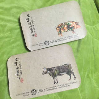 미티스트 더 맛있는 소담 소불고기 + 도담 돼지 불고기 — 5점을 준 리뷰어가 2019년 3월 올린 사용 사진
