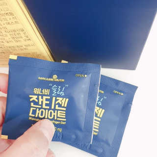 메이준뉴트리 워너비 슬림 잔티젠 다이어트 — 5점을 준 리뷰어가 2020년 3월 올린 사용 사진