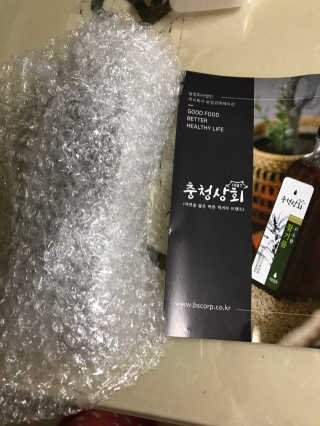 아로하님이 올린 리뷰 사진 3