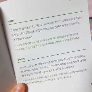 yuna님이 올린 리뷰 사진 3