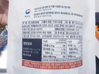 김은소닝님이 올린 리뷰 사진 3