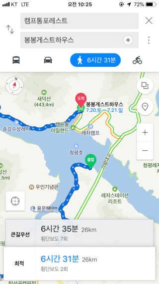 써니임님이 올린 리뷰 사진 2