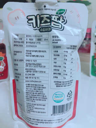 얼리버드 키즈팜 6종 — 5점을 준 리뷰어가 2018년 6월 올린 사용 사진