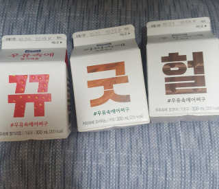 먹방슈트리아님이 올린 리뷰 사진 3