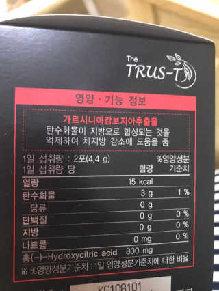 TRUS-T 트러스티44 TRUS-T 트러스티 44 다이어트 티백 — 4점을 준 리뷰어가 2019년 2월 올린 사용 사진