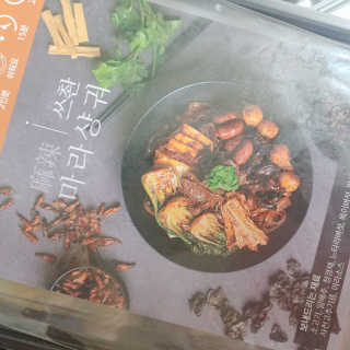 아보카도올리브님이 올린 리뷰 사진 1
