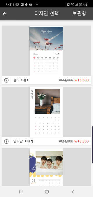 그리다님이 올린 리뷰 사진 1