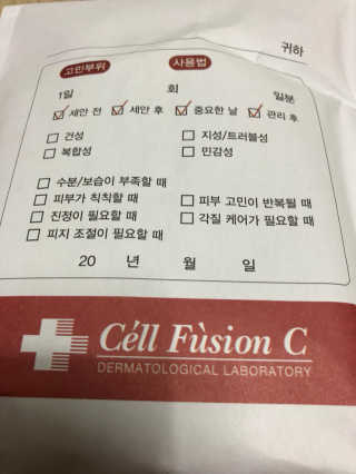 셀퓨전씨 트리악 포어 딜리트 버블 팩 — 4.67점을 준 리뷰어가 2018년 4월 올린 사용 사진