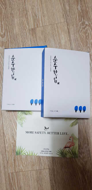 이춘호님이 올린 리뷰 사진 1