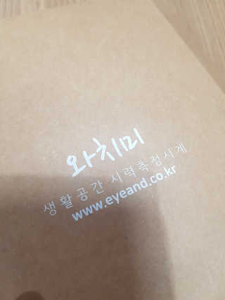젬니님이 올린 리뷰 사진 2