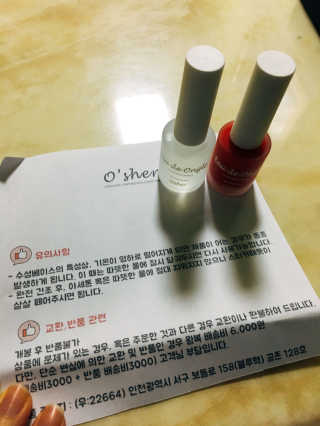 NaraLee님이 올린 리뷰 사진 2