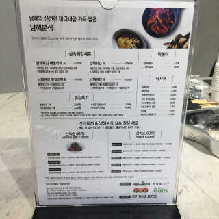 꼬냥꼬냥님이 올린 리뷰 사진 3