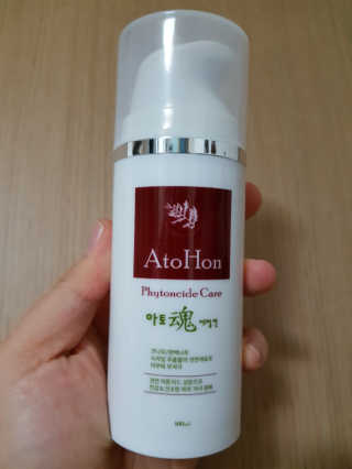 예쁘니님이 올린 리뷰 사진 2
