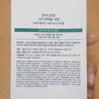 박예슬님이 올린 리뷰 사진 4