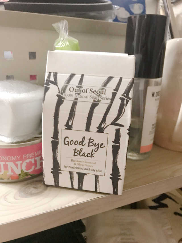 굿바이 블랙,레드 비누 리뷰 사진
