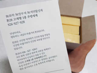세계정복님이 올린 리뷰 사진 3