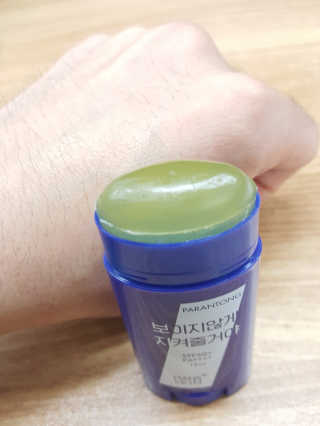 팝콘꾸르잼잼님이 올린 리뷰 사진 2