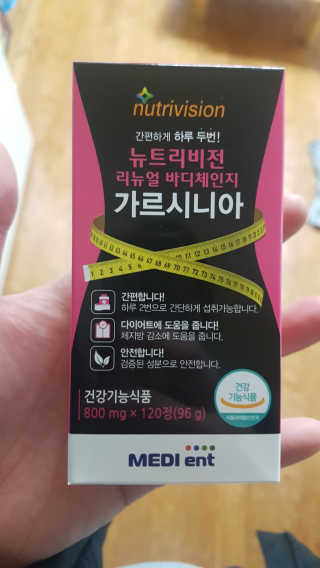 뉴트리비전 리뉴얼 바디체인지 가르시니아 — 3.67점을 준 리뷰어가 2018년 2월 올린 사용 사진