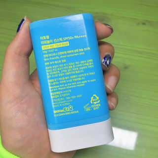 아토팜 야외놀이 선스틱 SPF50+ PA++++ — 4점을 준 리뷰어가 2019년 5월 올린 사용 사진