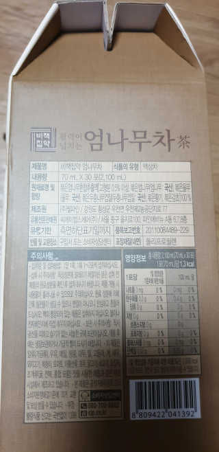 kkkkk님이 올린 리뷰 사진 3