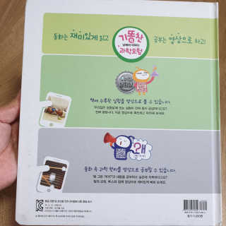 hana6522님이 올린 리뷰 사진 3