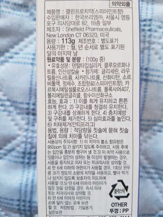 스칼렛님이 올린 리뷰 사진 3