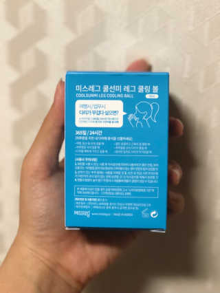 미스레그 쿨링볼 — 4.5점을 준 리뷰어가 2018년 5월 올린 사용 사진