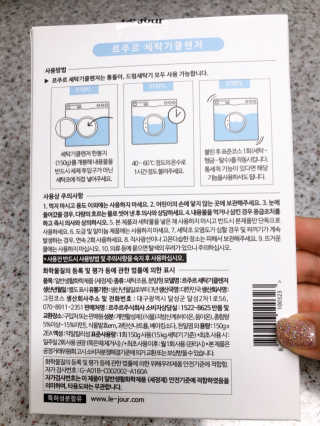 햄미이모님이 올린 리뷰 사진 2