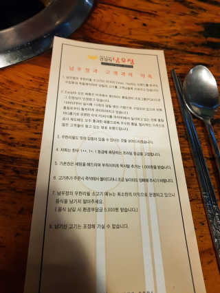 나무나님이 올린 리뷰 사진 2