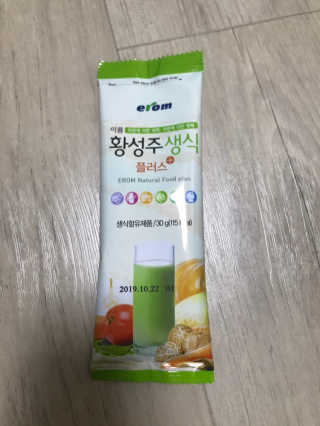 뚜뚜밍님이 올린 리뷰 사진 2