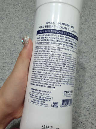(주)에네스티 믹스베리 단백질 폭탄 샴푸 1000g — 5점을 준 리뷰어가 2019년 11월 올린 사용 사진