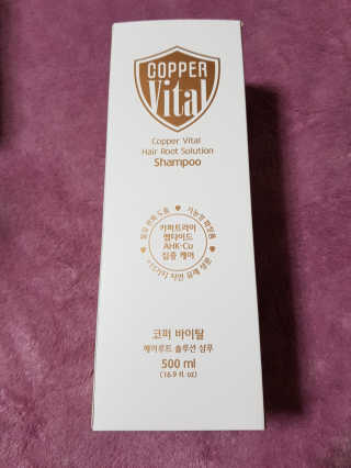 코퍼바이탈 헤어루트 솔루션 샴푸 500ml — 5점을 준 리뷰어가 2018년 9월 올린 사용 사진