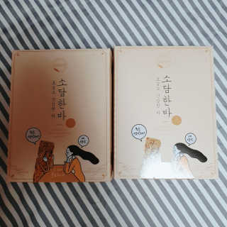 수효니잉님이 올린 리뷰 사진 4
