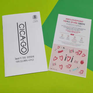 시카고 시카 더블 이펙트 앰플 30ml 기획세트 — 5점을 준 리뷰어가 2018년 8월 올린 사용 사진