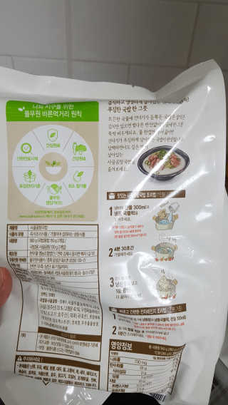 [풀무원] 사골곰탕국밥 황태해장국밥 — 5점을 준 리뷰어가 2018년 6월 올린 사용 사진