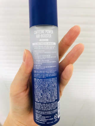 다슈코리아 다슈 볼륨 카페인 파워 에어부스터 120ml — 5점을 준 리뷰어가 2019년 8월 올린 사용 사진