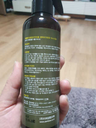 임예슬님이 올린 리뷰 사진 3