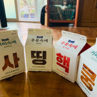 [매일유업] 우유속에 어쩌구_7개 모바일쿠폰 — 5점을 준 리뷰어가 2019년 6월 올린 사용 사진