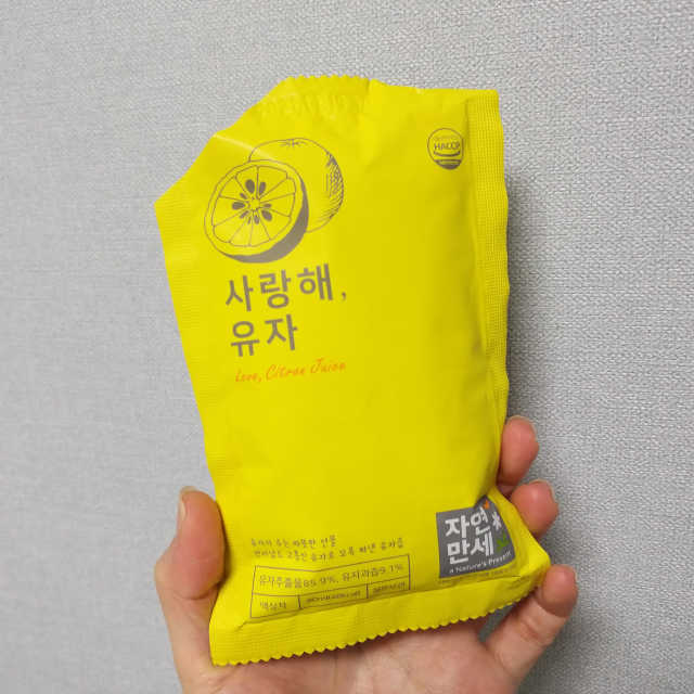 [자연만세] 사랑해 유자즙 리뷰 사진