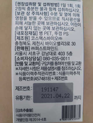 blue님이 올린 리뷰 사진 3