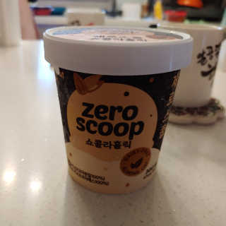 어나더밀크 마켓어나더스 순식물성 비건 간식 랜덤배송 — 4점을 준 리뷰어가 2020년 3월 올린 사용 사진